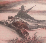 Menacho: La Primera víctima