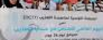 Subcomité para la prevención de la tortura de NNUU visitará Bolivia