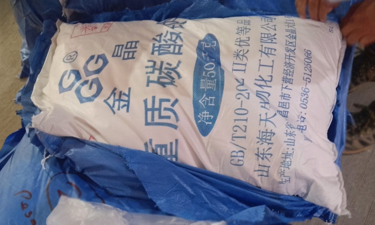 Aduana en Oruro detecta más de 54 toneladas de sustancia controlada en carga declarada como detergente